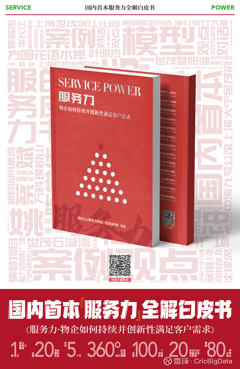 多特蒙德弱势战胜乌尔姆，保持领先态势