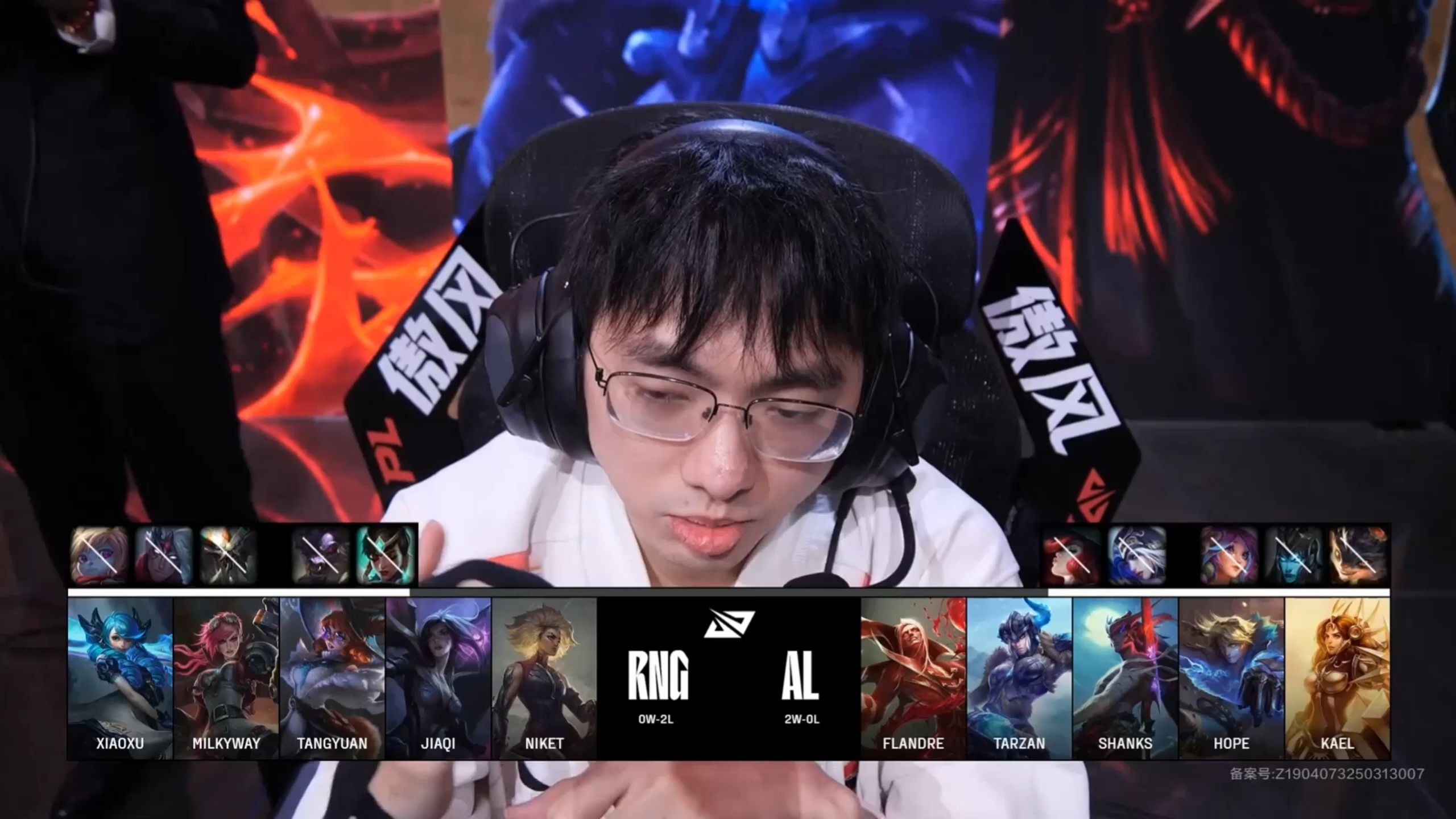 熊猫体育中国App-G2碾压RNG，Gumayusi操刀奇招英雄翻盘峡谷大战半决赛，点燃全场激情的简单介绍