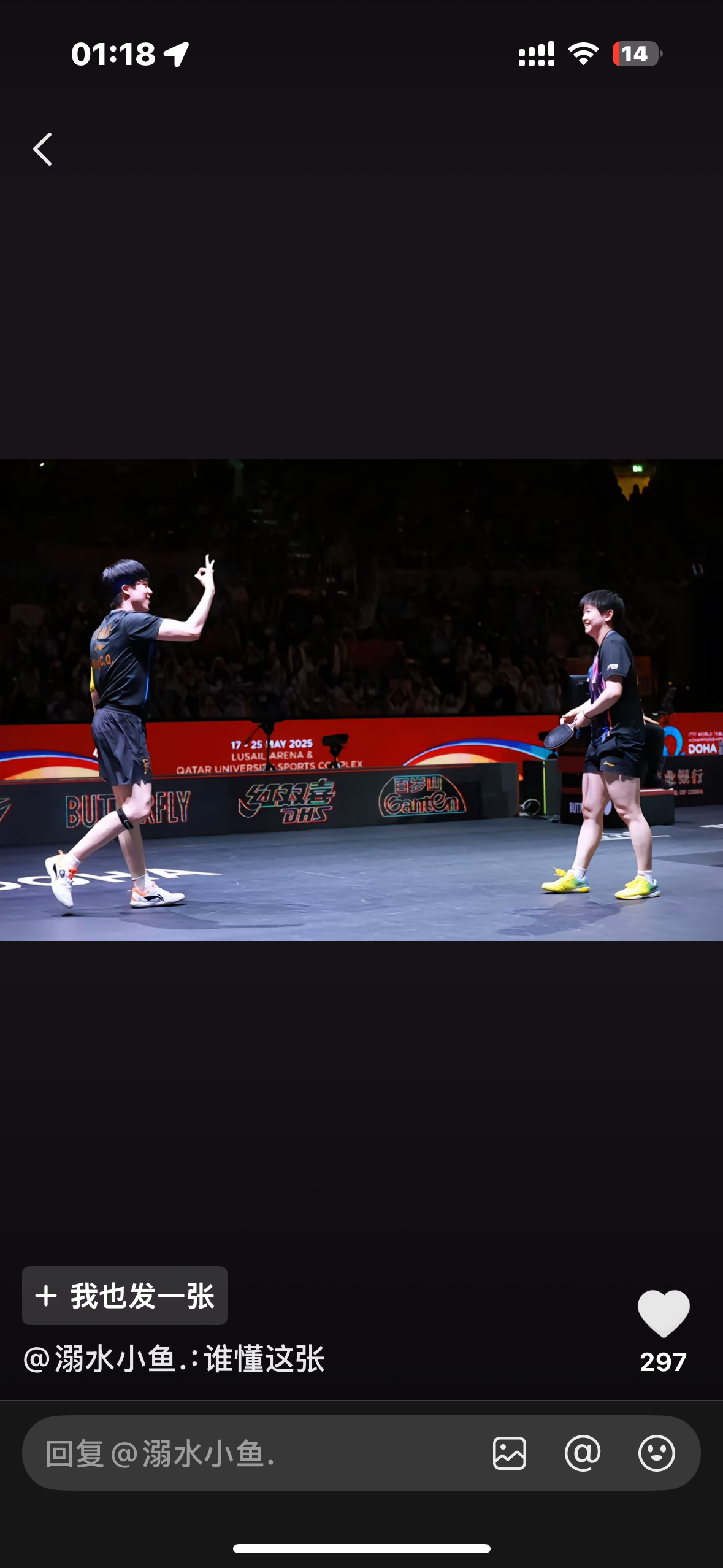 赛场上的纷争不断,竞技精神与友谊将如何平衡?的简单介绍 赛场上的纷争不断,竞技精神与友谊将如何平衡?的简单介绍