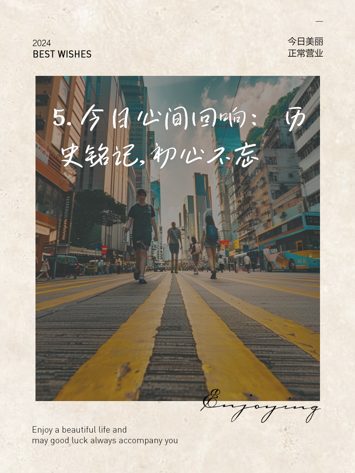 久违而又刻骨铭心的胜利时刻 久违而又刻骨铭心的胜利时刻