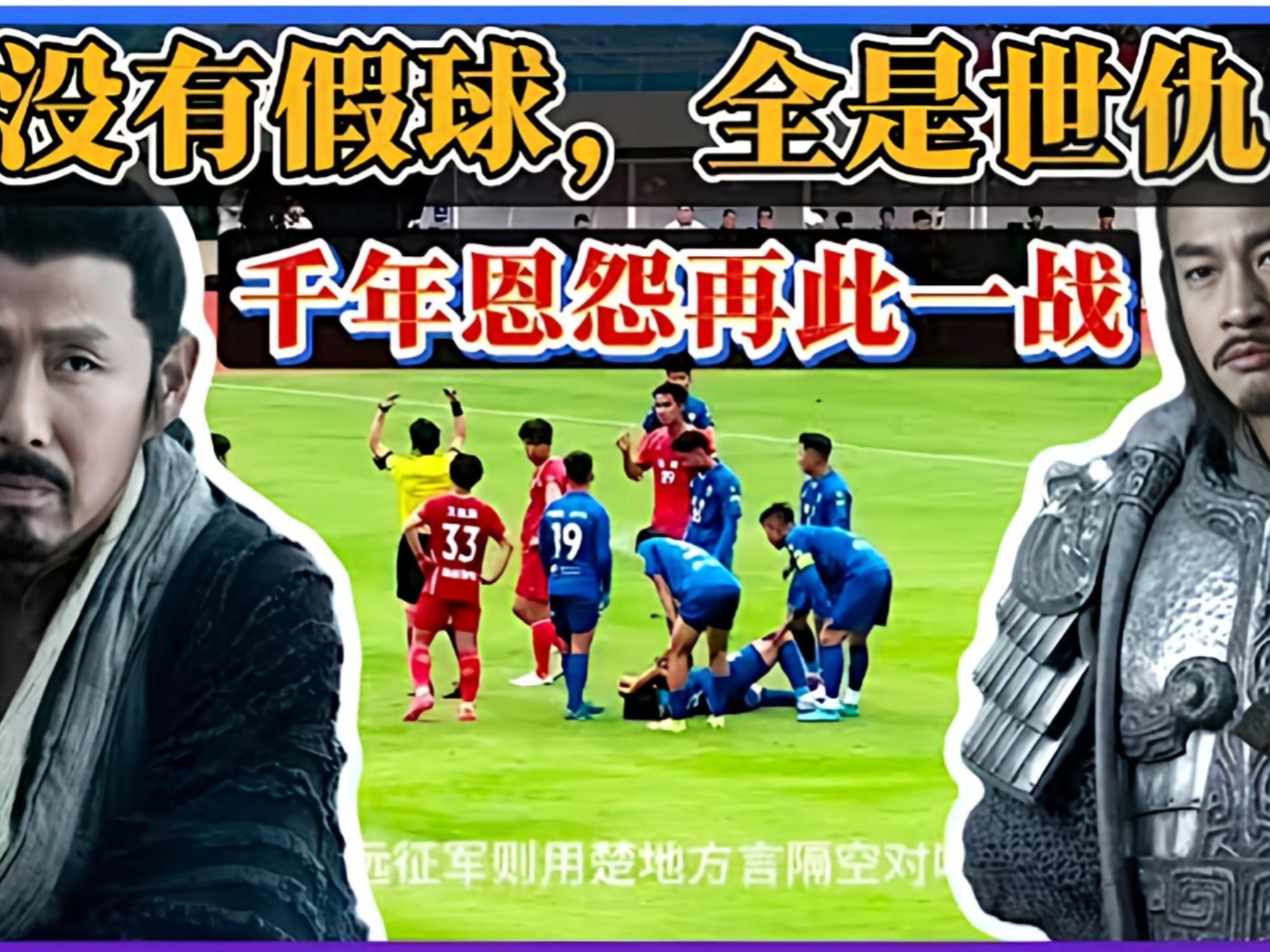 熊猫体育全站APP下载-同城德比争霸，球队大将备战状态神勇的简单介绍