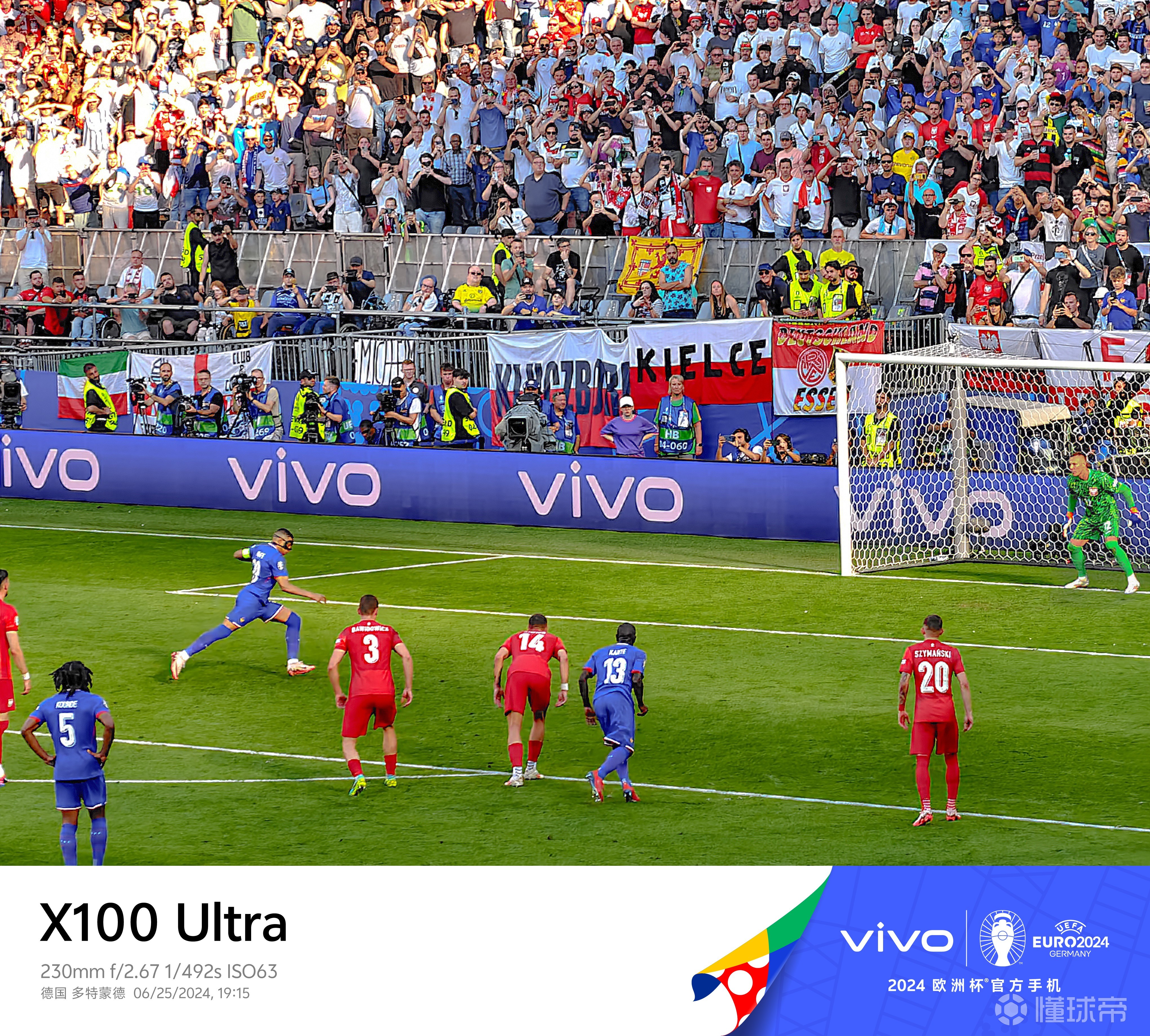 法国队大胜,成功晋级欧洲杯淘汰赛 法国队大胜,成功晋级欧洲杯淘汰赛