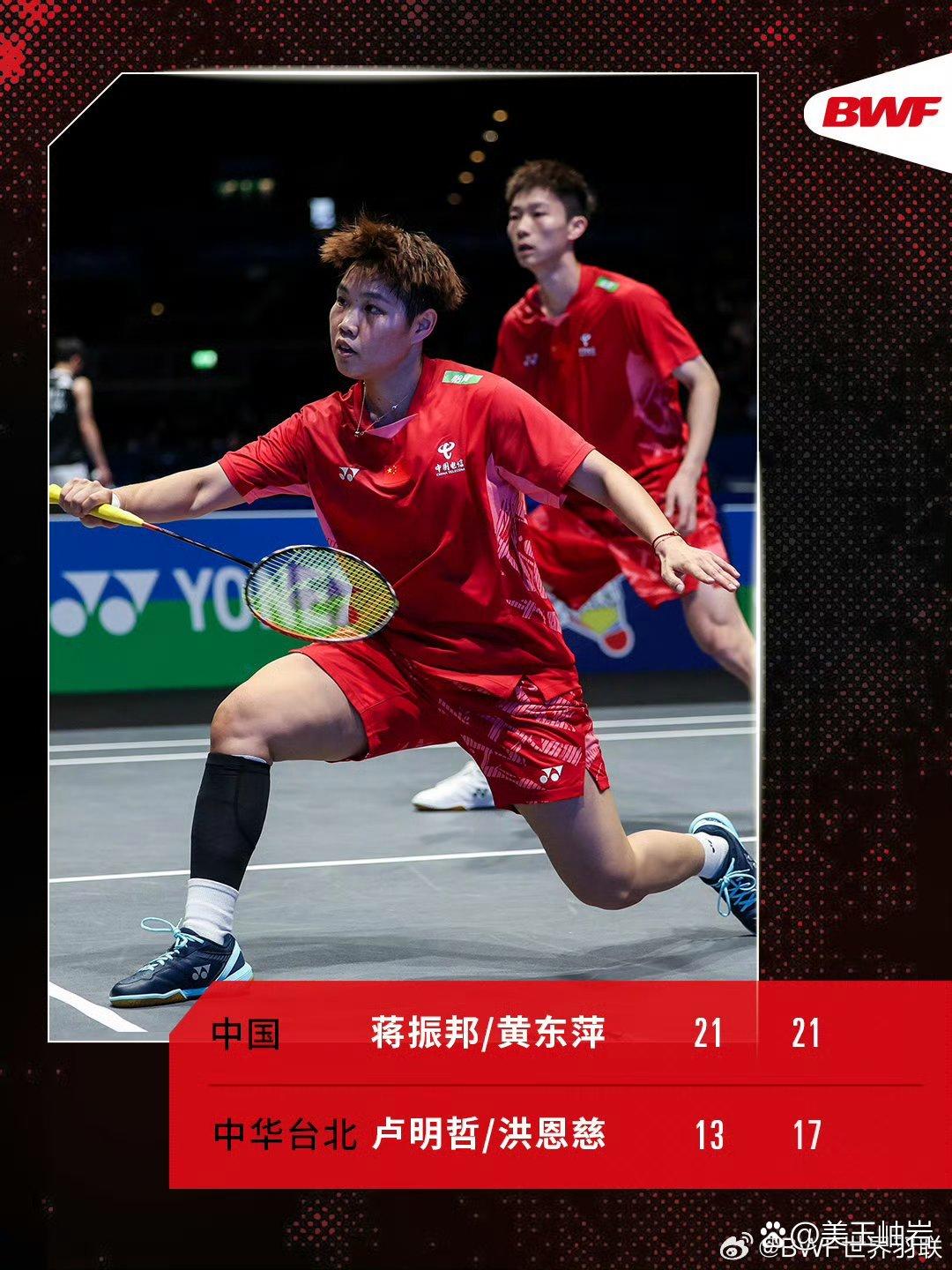 世界羽毛球强队淘汰，实力受挫