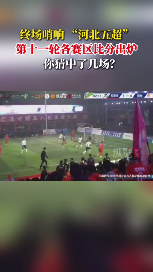 激烈的足球对决即将在场上上演 激烈的足球对决即将在场上上演