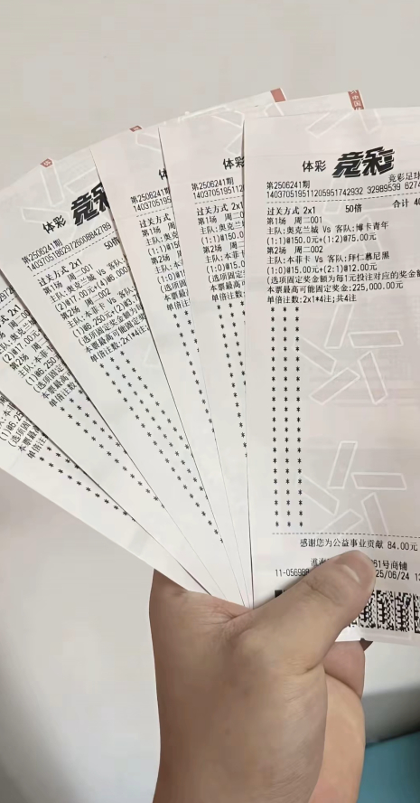 比赛中球队取得了令人惊叹的成绩 比赛中球队取得了令人惊叹的成绩