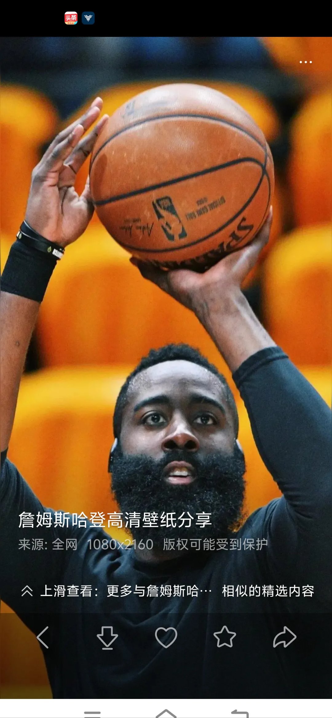 熊猫体育下载-包含掘金横扫火箭，哈登刷新纪录的词条